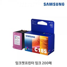 SAMSUNG (삼성전자) [삼성전자] 정품잉크 INK-C185 컬러 (SL-J1680/200매), 200개