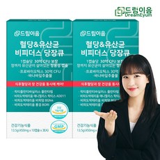 드림이음 혈당 유산균 비피더스 당장큐 BGN4 AD011 혈당 장건강 케어 관리 프로바이오틱스 유산균, 30정, 2개