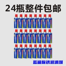 삼화페인트제거제