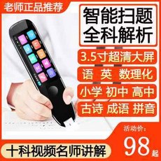 와이파이무선전화기