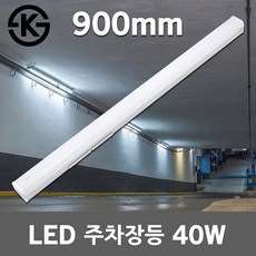 led주방등40w
