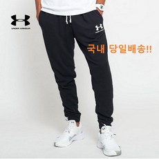 언더아머조거팬츠