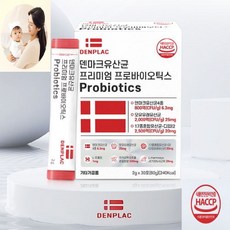 덴마크 유산균 프리미엄 프로바이오틱스 Probiotics 30포, 1개, 60g