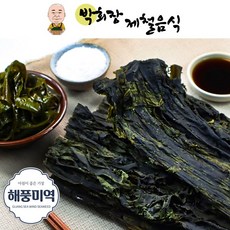 수산물방사능검사