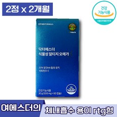 여에스더프로폴리스