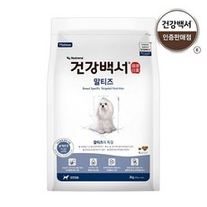 건강백서 말티즈 강아지사료 HIT, 1개, 2kg - 건강백서말티즈