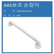 샤시qhtn레일