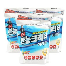 동성만능크리너200매리필