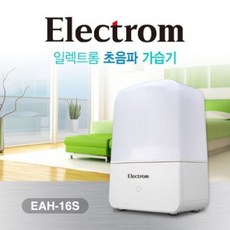시프이컴가습기