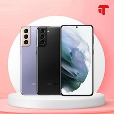 갤럭시 S21 256GB SM-G991 공기계 S급 리퍼, 그레이/S등급