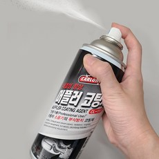 나바켐 내열페인트 머플러 코팅제 내열스프레이 CL-111 은회색 420ml, 그레이, 1개