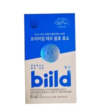 biild 빌드 프리미엄 슈퍼 곡물 푸드 테프 발효 효소