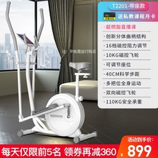 스테퍼 머신 가정용 유산소 일립티컬, D_자가설치/시트포함/16단, 단일사이즈