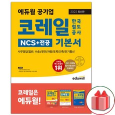 ncs전공경영