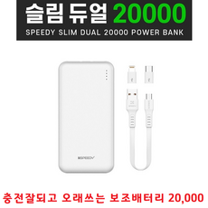 갤럭시z플립3보조배터리
