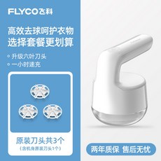 충전식무선보풀제거기휴대용코트니트스웨터이불담요보푸라기순삭세탁소업소용