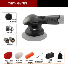 왁싱가정용