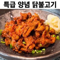 닭불고기