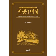 김범영마음