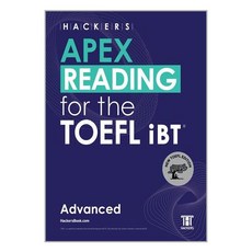 해커스토플단어