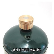 연탄마개