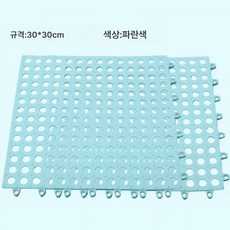 애견토끼 쿠션 물림방지 컷팅방지 발판 피그미토끼 전용 그물판 용품, 색깔2, 1개