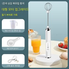 컵믹서기