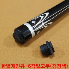 개인큐고무바킹 TOP01