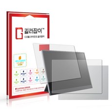 [길라잡이] LG 그램 +view 2세대 저반사 지문방지 9H 나노글라스 보호필름 + 후면 1매