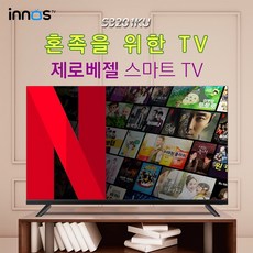 이노스매직리모컨