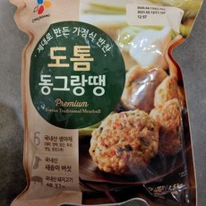 CJ 미스터CJ 도톰 동그랑땡 1.5kg 반찬 왕 국산 야채 버섯 돼지고기, 1개