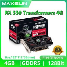 라데온rx550