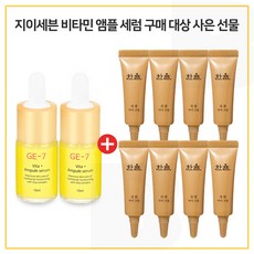 한율극진아이크림