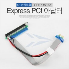 pcie1to6