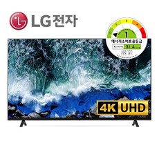 LG 65인치 TV UHD 4K 에너지소비효율 1등급 스마트TV 스탠드 벽걸이, 65인치