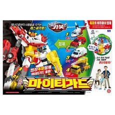 마이티가드