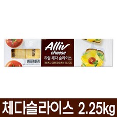 코스트코슬라이스치즈