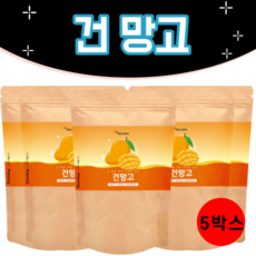 초이스엘소프트드라이망고베트남말린과일choicelsoftdriedmango