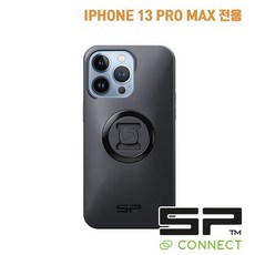 [SP커넥트 SPCONNECT] CASE SET IPHONE 13 PRO MAX 케이스 세트 아이폰 13 프로 맥스