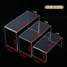 투명아크릴진열대