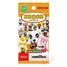 모동숲아미보2탄