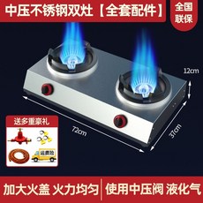 lg가스레인지화구