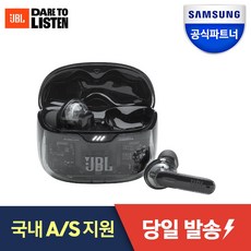 삼성공식파트너 JBL 블루투스이어폰, ...