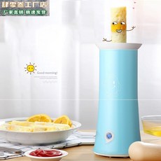 tw524에그마스터