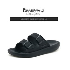 베어파우슬리퍼남성