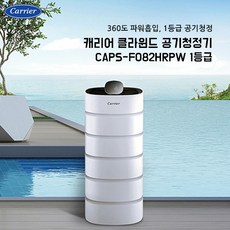 1등급공기청정기