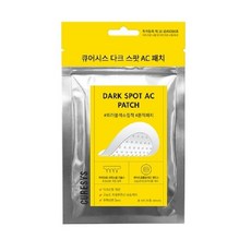 큐어시스