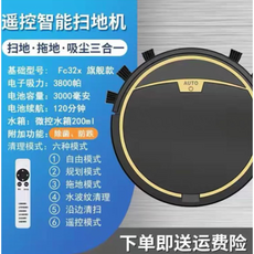 로이드미로봇청소기청소모드예약