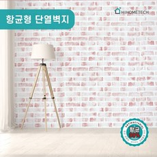 방습벽지