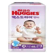 맥스드라이4단계